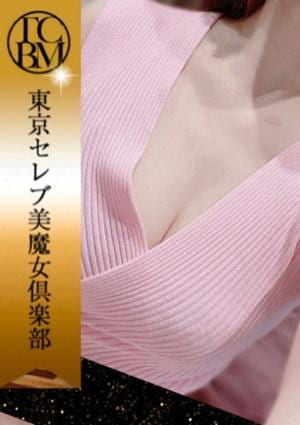 東京セレブ美魔女倶楽部 六本木ルーム 神谷ゆり