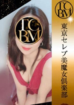 東京セレブ美魔女倶楽部 六本木ルーム 椎名さらん