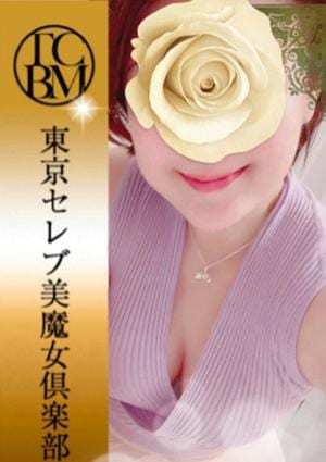 東京セレブ美魔女倶楽部 六本木ルーム 山田　すい