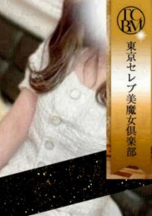 東京セレブ美魔女倶楽部 中野ルーム 星宮　ゆな
