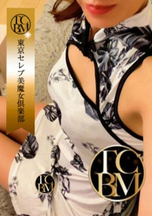 東京セレブ美魔女倶楽部 中野ルーム 松橋あき　【出張対応可能】