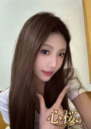 心桜 ゆず