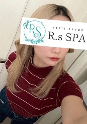 R.sスパ しおね
