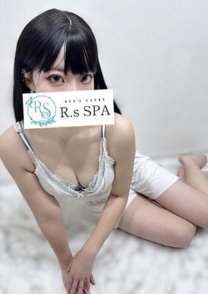 R.sスパ いぶき