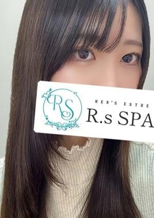 R.sスパ さくら