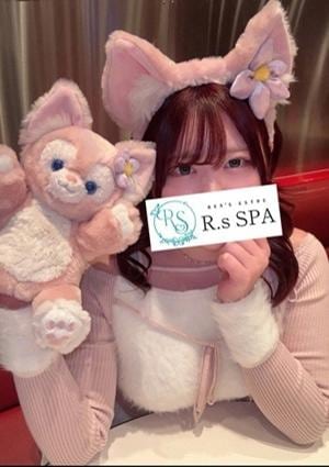 R.sスパ あのちゃん