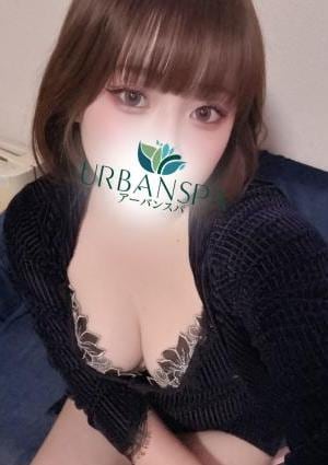 Urban Spa ゆず