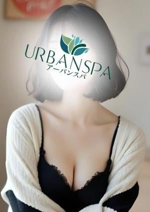 Urban Spa ひすい