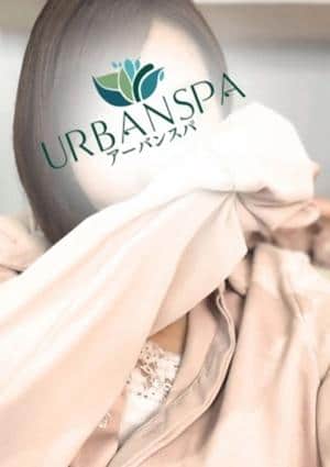 Urban Spa さとみ