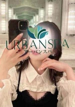 Urban Spa さき