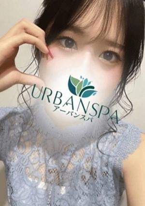 Urban Spa いおり