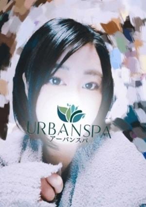 Urban Spa ともか
