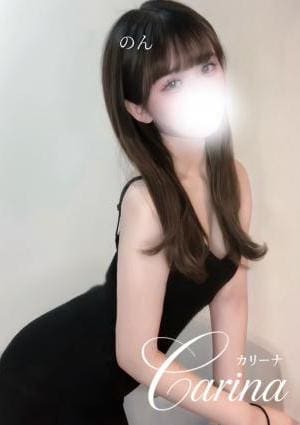 Carina（カリーナ） 乃音（のん）