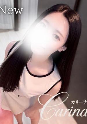 Carina（カリーナ） 美月（みづき）