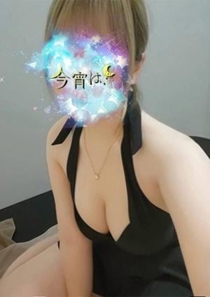 今宵は、 はな