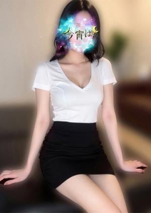 今宵は、 はにゃ