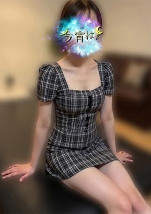 今宵は、 ゆうな