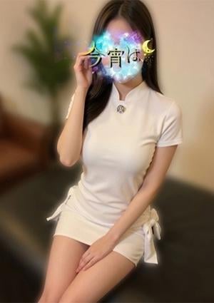 今宵は、 かれん
