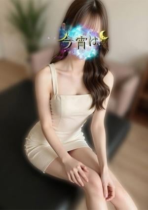 今宵は、 かなた