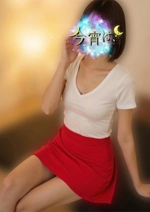 今宵は、 こと