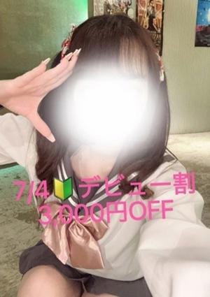 ぽてち 若葉　ひなの