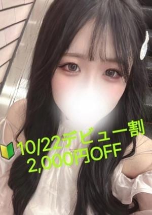 ぽてち 神崎　まりあ