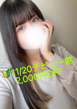 ぽてち 夢咲　ねむ