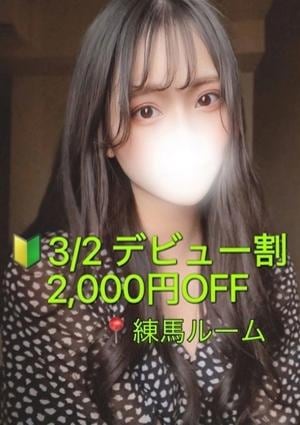 ぽてち 高瀬　みよ