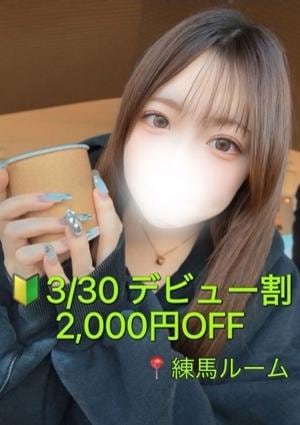 ぽてち 宮下　なお