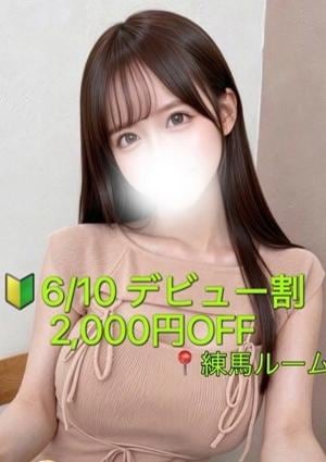 ぽてち 天音　かな