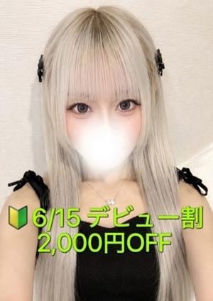 ぽてち 白金　ちふゆ