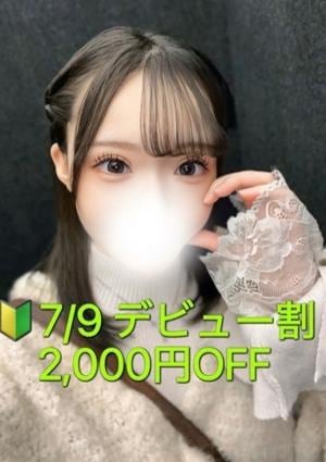 ぽてち 桜井　にこり