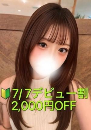 ぽてち 恋星　らな