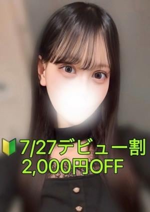 ぽてち 月島　えり