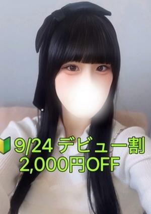 ぽてち 森川　さやか