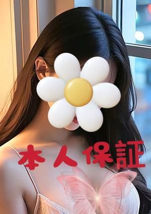 桜桃さくらんぼ さゆり