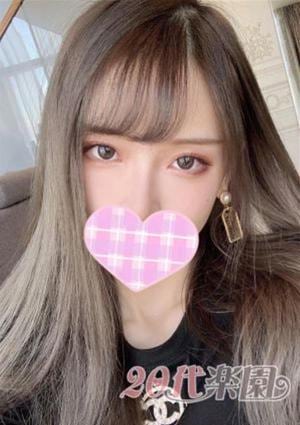 20代楽園 ユナ