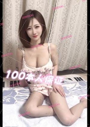 DOKIDOKI 新人入店、みきちゃん、23歳、Eカップ、100本人保証