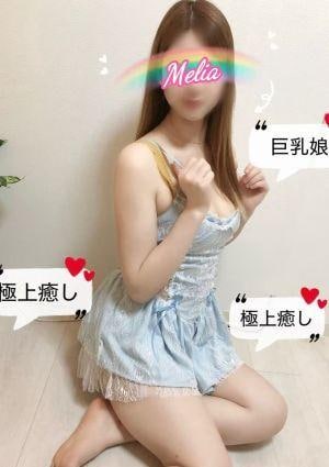 メリア～Melia～ ゆりか