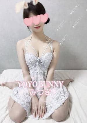 YOYO BUNNY（ヨヨ バ二） みつき