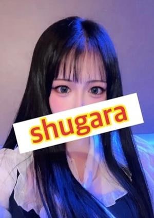 Shugara（シュガラ） 一ノ瀬あおい