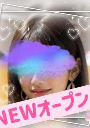 源（げん） NENE