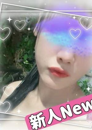 源（げん） みき