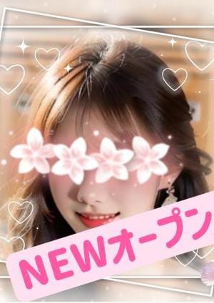 町〜まち〜 あやか