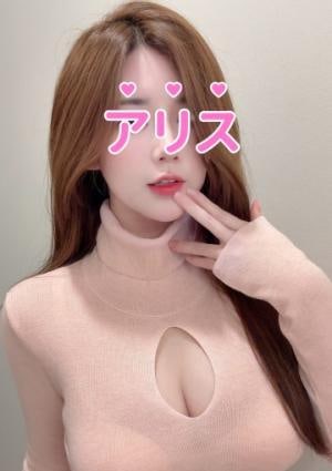 Arisu（アリス） みさ