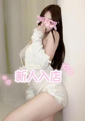 Arisu（アリス） ナナ