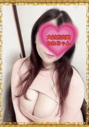 Enjoy Spa （アカスリ.泡泡洗体專門店） ねねらちゃん