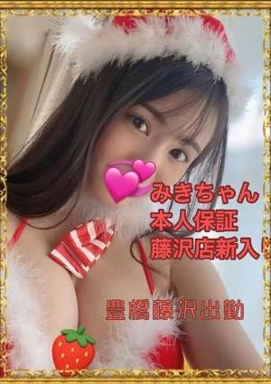 Enjoy Spa （アカスリ.泡泡洗体專門店） みきちやん