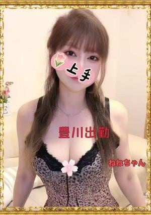 Enjoy Spa （アカスリ.泡泡洗体專門店） ねねちゃん