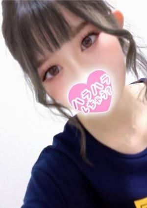 ハラスパ～ど級癒しのハラハラパラダイス～ ありす